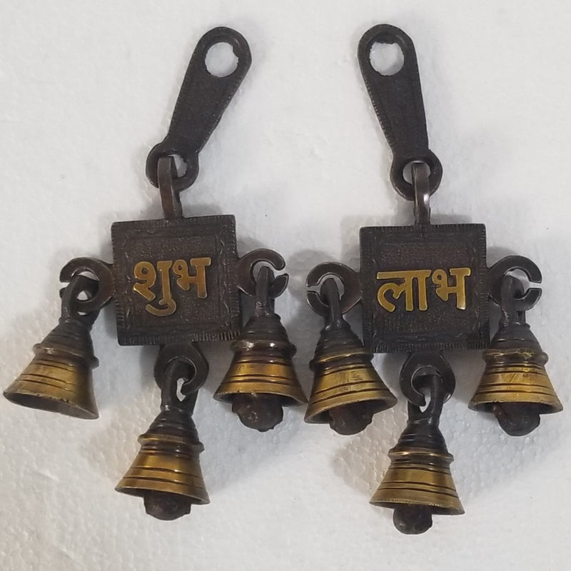 7"H x 4"W x 1"D - Handcrafted Brass Shubh Labh pair