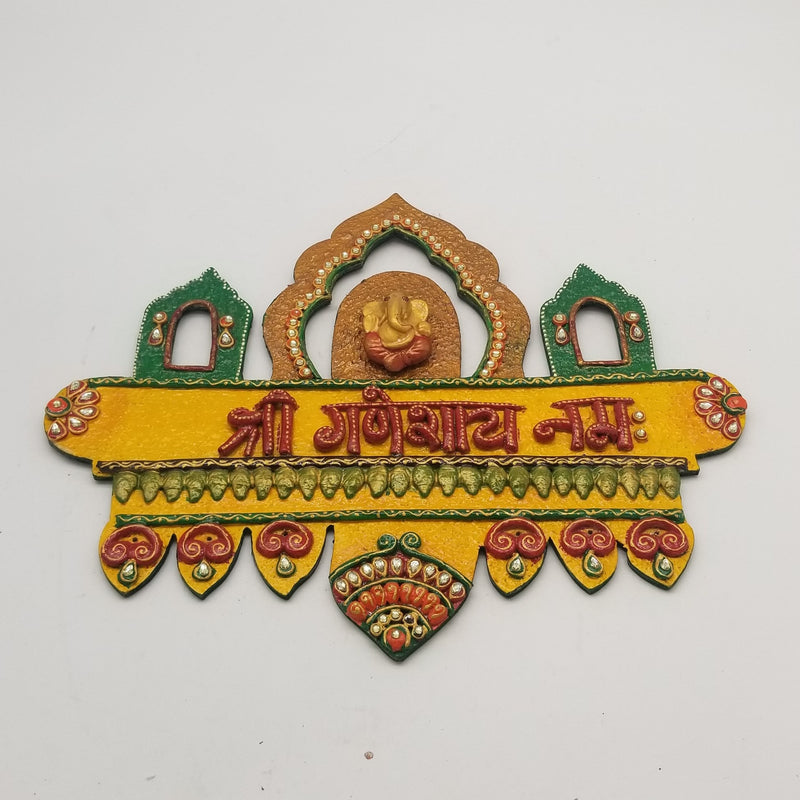16" W Wooden Sri Ganeshaya Namaha