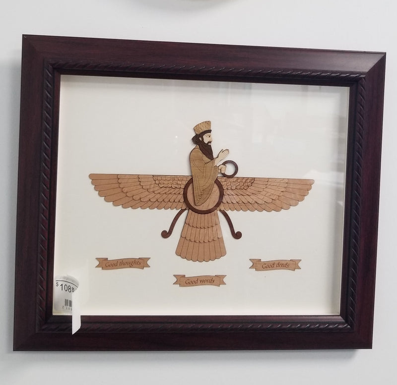 Wooden Marquetry - 11" x 13" - Farohar