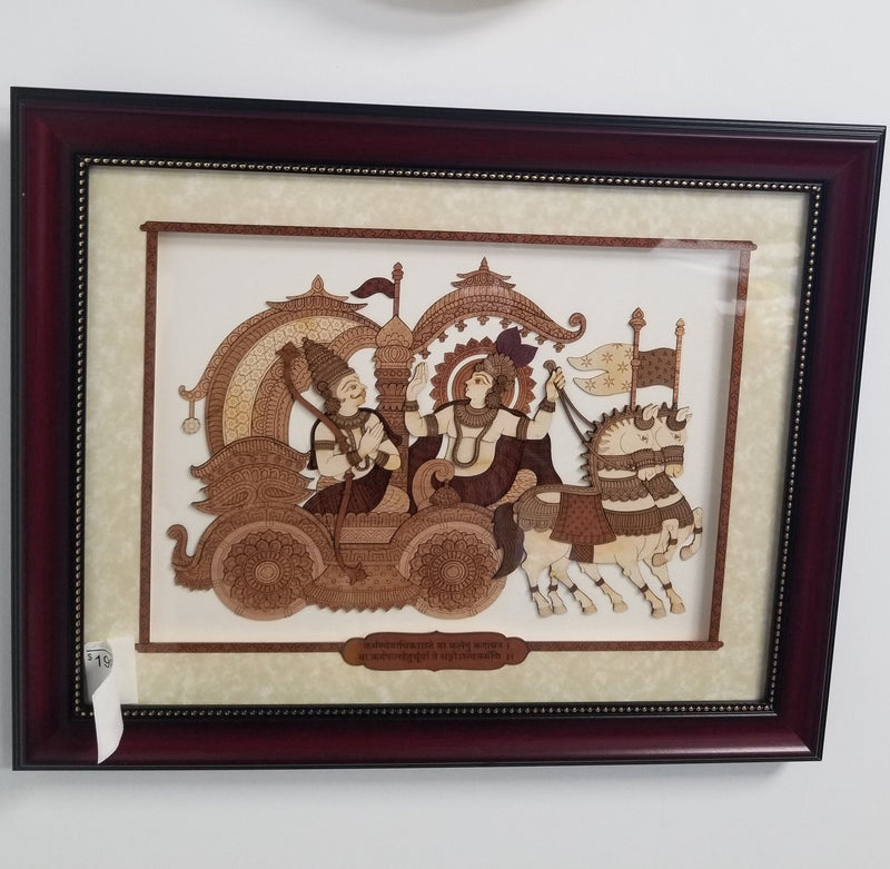 Wooden Marquetry - 13" x 16" - Gita Updesh