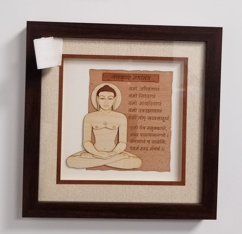 Wooden Marquetry - 10" x 10" - Mahavir with Navkar Mantra