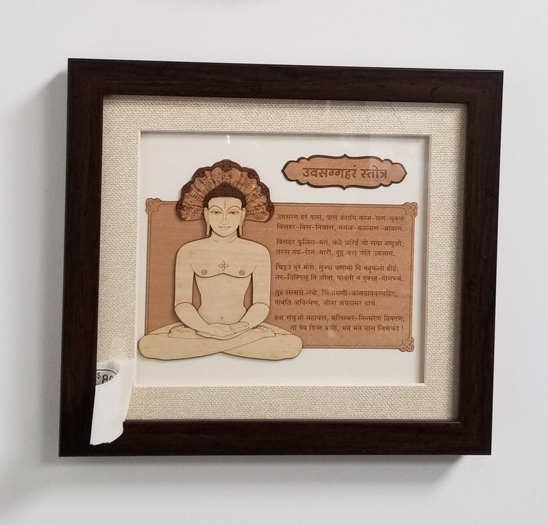 Wooden Marquetry - 9" x 10" - Parashwanath Uvasagar