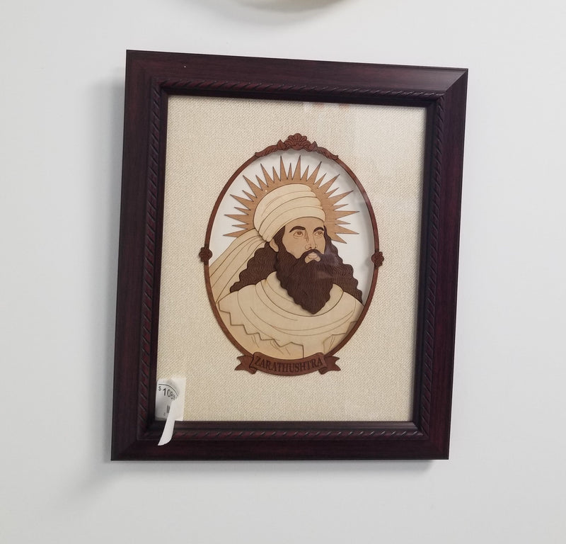 Wooden Marquetry - 11" x 13" - Zarathrushtra